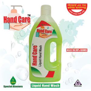 Hand Care Liquid Hand Wash – ১ লিটার (স্পেশাল অ্যালোভেরা)